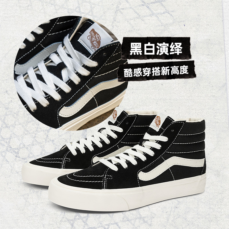 【周年庆】Vans范斯官方 SK8-Hi VR3经典小黑鞋简约休闲男女板鞋