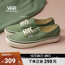 Vans Van Sans Official Authentic 44 DX Anaheim Personality High Street Mens Shoes Women Shoes Sails Shoes