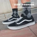 Vans范斯官方 升级款ComfyCush Old Skool舒舒服服运动鞋低帮 图片 2