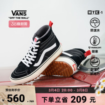 (Huan New Week) Vans Van Sans Official Sk8-Hi High Help Mountain Department Caede male and female climbing shoes MTE-1