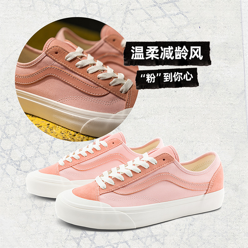 【开门红】Vans范斯官方 Style 136 VR3 SF蜜桃粉侧边条纹板鞋 - 图0