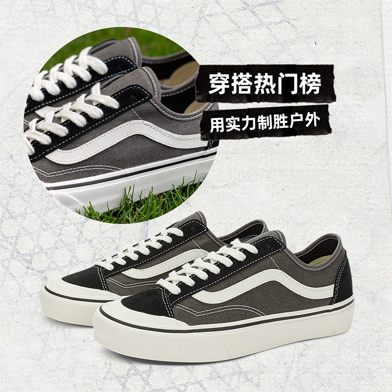 【开门红】Vans范斯官方 Style 136 VR3黑色芝麻糊复古街头板鞋-图0