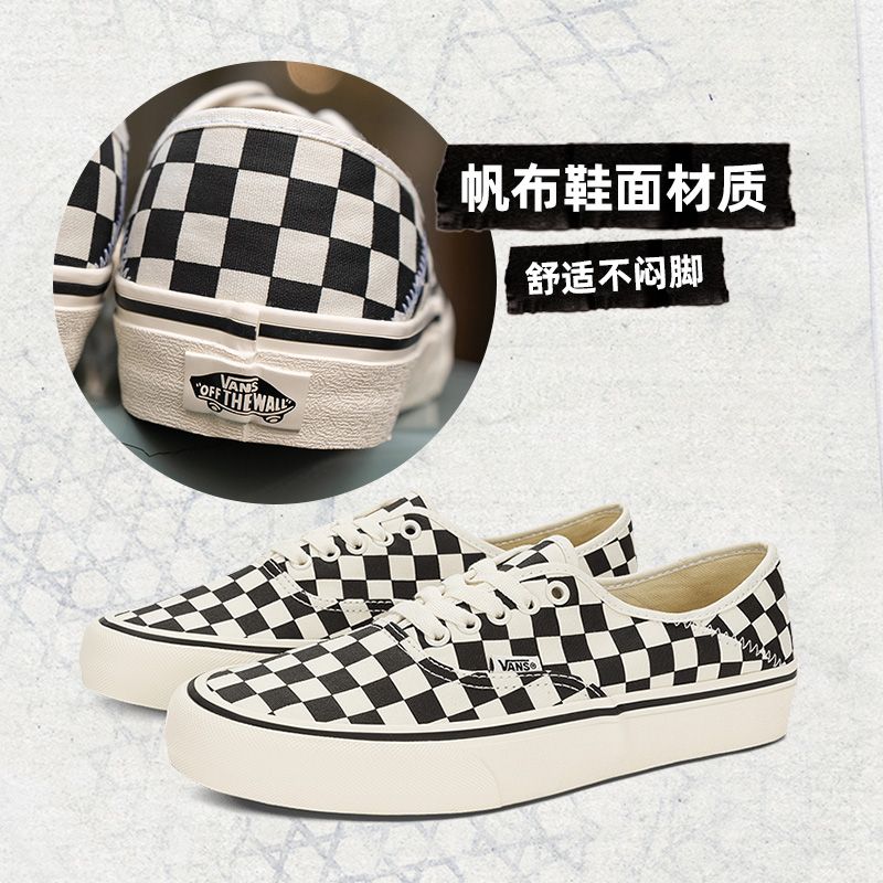 【秒杀节】Vans范斯官方 Authentic VR3 SF黑白棋盘格轻便休闲鞋-图0