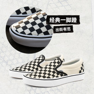 【狂欢节】Vans范斯官方 升级款Comfy Slip-On棋盘格一脚蹬帆布鞋