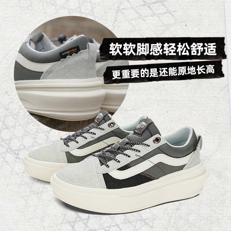 【开门红】Vans范斯官方Old Skool Overt CC户外机能增高厚底板鞋 - 图0