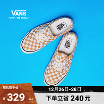 Vans Van Sans Official Authentic 44 DX turmeric chessboard Gginger juice Milk Anaheim Sails Cloth Shoes