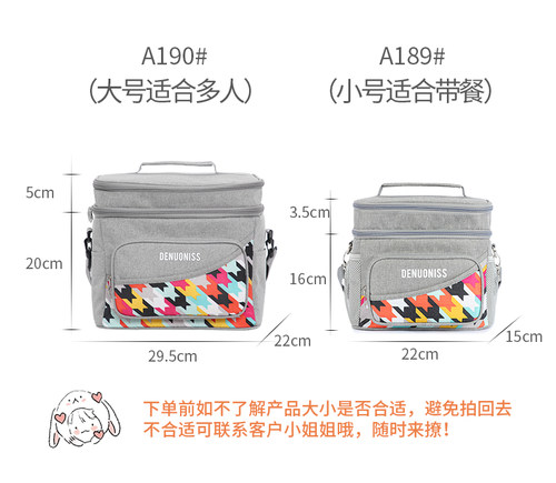 l12-5双层保温袋手提袋铝箔保冷饭盒便当包大容量户外露营野餐包 - 图2