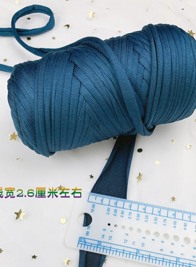 布条线不起球手工编织材料包包diy粗线毛线大团钩收X纳篮地垫泫雅