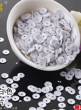 黑白色亮片手工缝制珠片diy头花裤子毛衣服装上饰品配件材料辅料