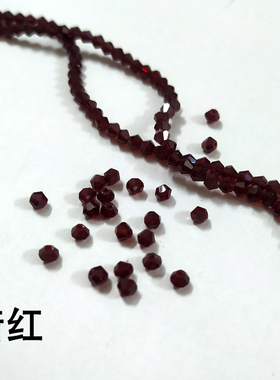 红色水晶菱形珠子DIY秀禾服配件婚纱鞋子项链小饰品衣服串珠材料