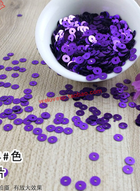 散珠diy辅料学生手工作业用品