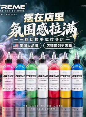 美国进口极限纹身色料120ml大瓶装刺青墨水全套彩色14色4盎司杰艺