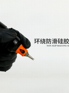 杰艺纹身器材恩佐一体针