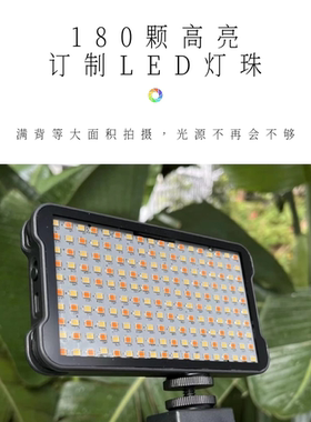 纹身师拍照神器祛反光防偏色手机拍摄实拍朋友圈辅助刺青图案魔镜