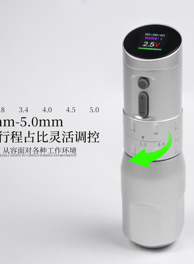 女巫星彩PRO纹身笔割线打雾一体