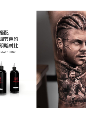 东方印客纹身色料黑色割线打雾