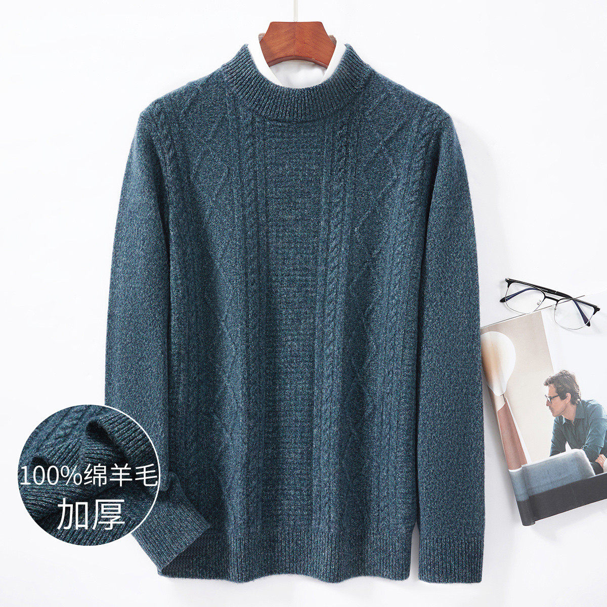 【100纯羊毛】加厚男羊毛衫金菊2025秋冬新保暖毛衣商务休闲上衣,淘宝优惠券,粉丝福利购,淘宝优惠卷