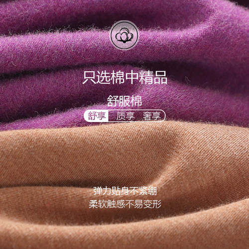 三针秋裤女棉裤加厚磨毛高腰收腹带护膝打底保暖裤美体内穿棉毛裤 - 图2