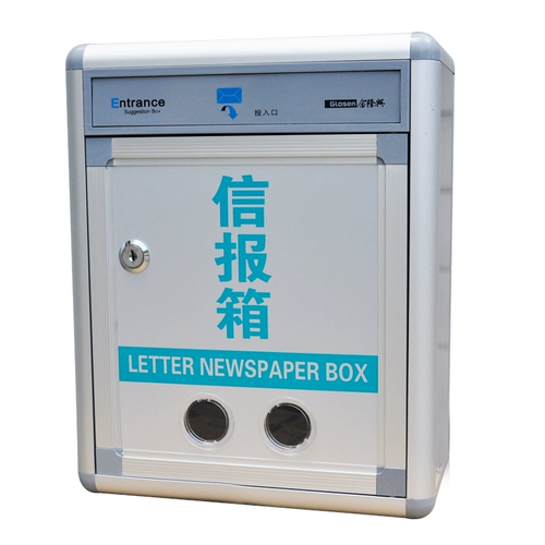 Джинолонгсинг большой сигнальный короб