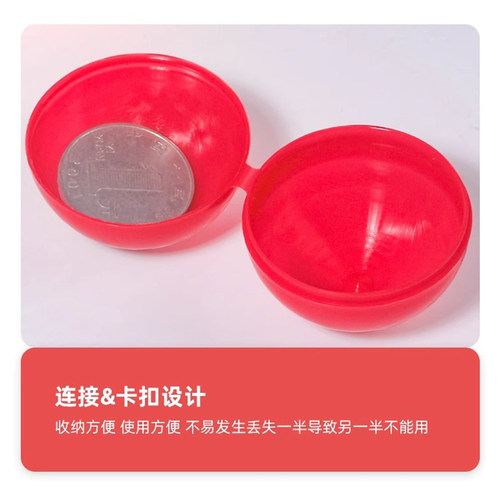 4包起包邮4厘米开口抽奖箱球彩色摸奖球摇奖球空心球（25个装/包） - 图2