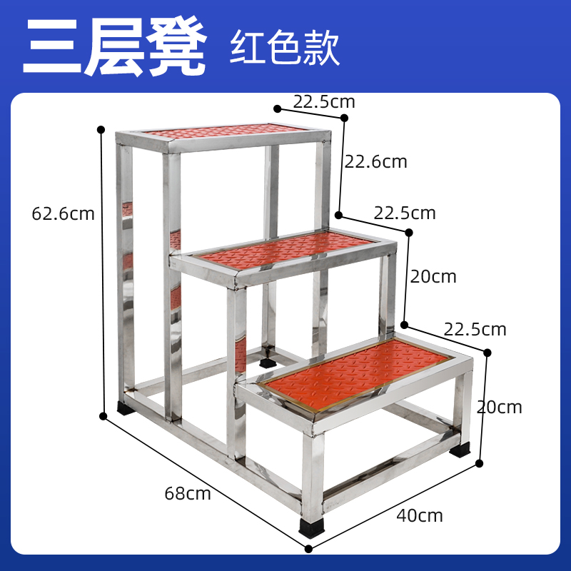 不锈钢台阶凳小门台活动小楼梯梯阶凳一二三层家用梯脚踏凳踏步凳-图2