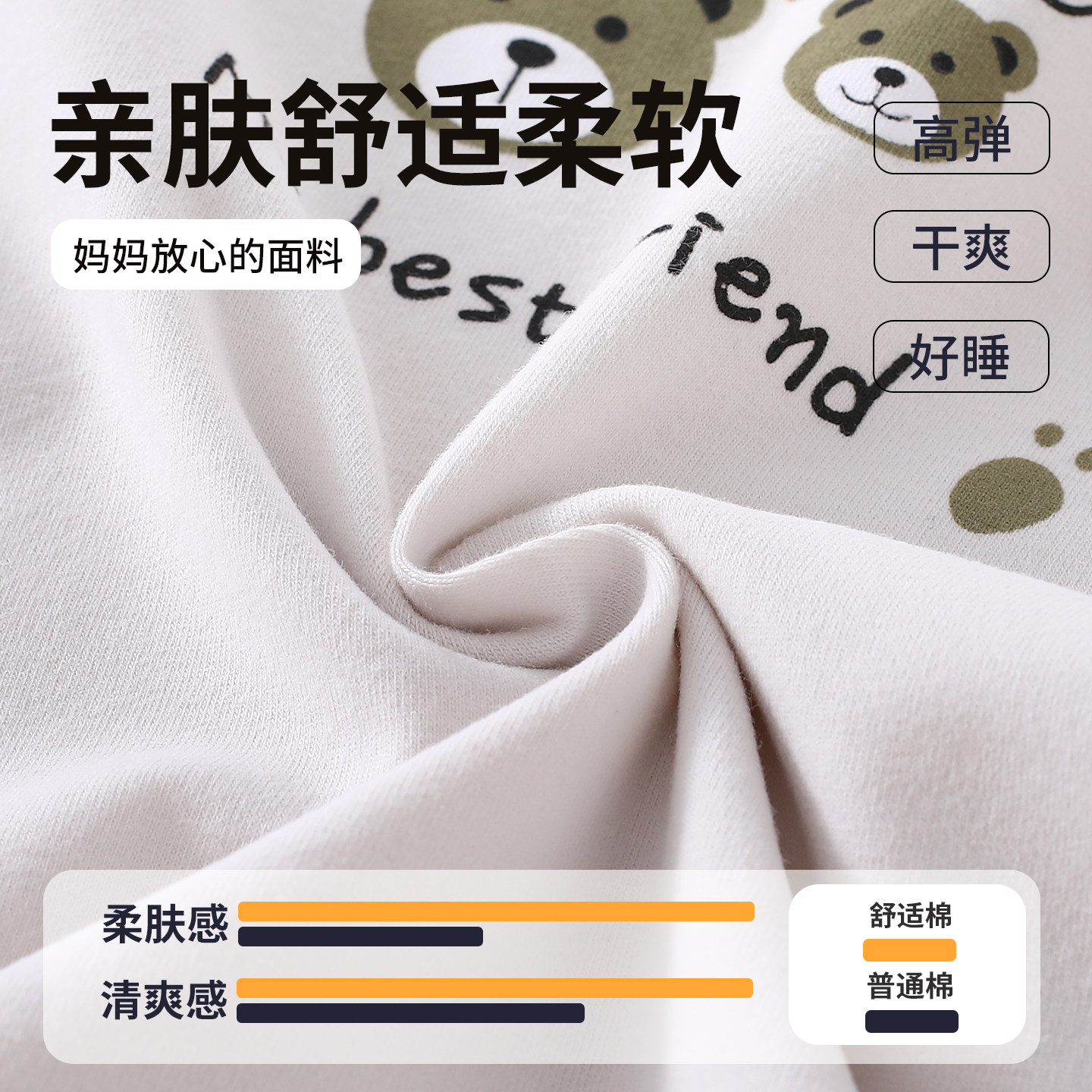 儿童秋衣秋裤套装纯棉男童薄款内衣男孩打底线衣保暖睡衣全棉a类,淘宝优惠券,粉丝福利购,淘宝优惠卷