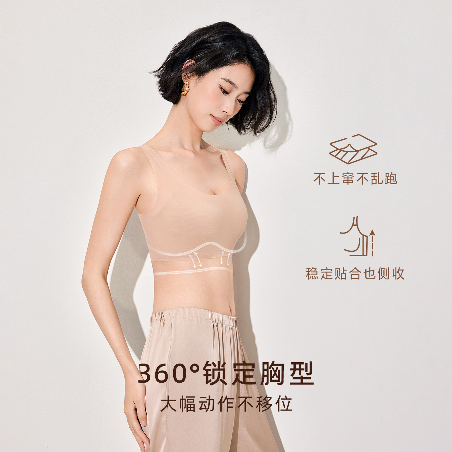 贵夫人粉底液隐形内衣女小胸聚拢2025新款平胸显大无痕薄款文胸,淘宝优惠券,粉丝福利购,淘宝优惠卷