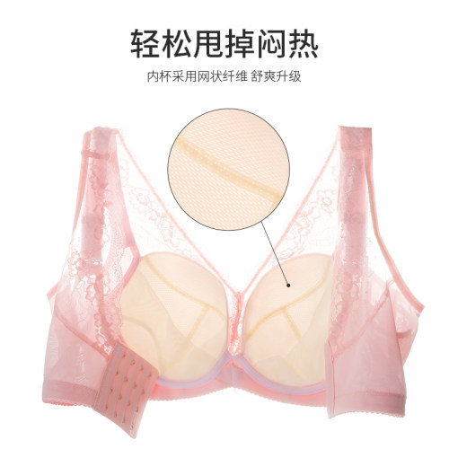【商场同款】贵夫人大胸显小胸聚拢内衣女超薄款全包罩杯文胸9153 - 图1