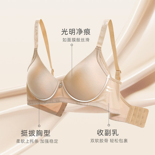 贵夫人无痕无钢圈薄款内衣女大码舒适文胸聚拢收副乳女士胸罩8368 - 图0