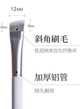 斜角眉刷儿童生活妆精准眉毛