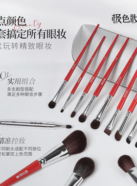 极色妆婳唇刷柔软不扎皮肤