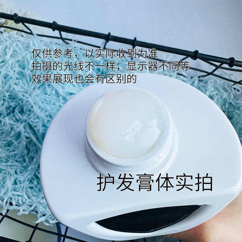 企业店铺  发生元还原蛋白酸护发素发膜免蒸倒膜修复焗油膏568ml - 图2