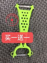 Paring Knife Fruit Melon Planing Knife Shaved Leather Knife Kitchen Paring Theorizer Multifunction Home Apple Tuzu Wire Scraping Knife