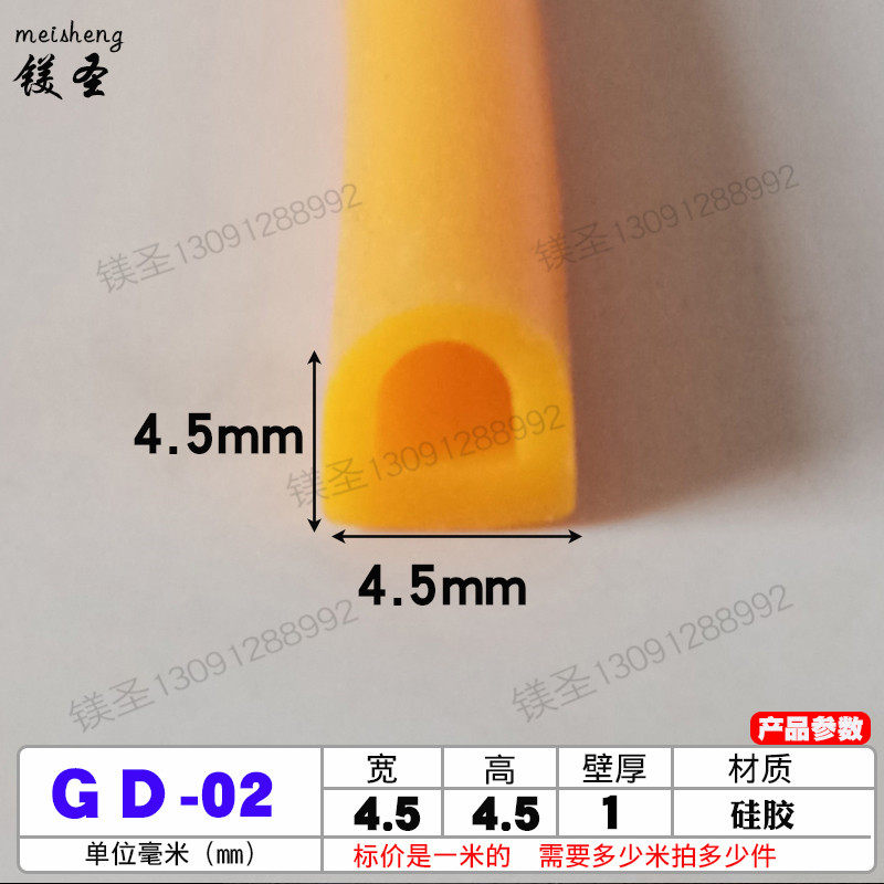 335 silicone solid semicircular high temperature corrosion resistant sealing strip