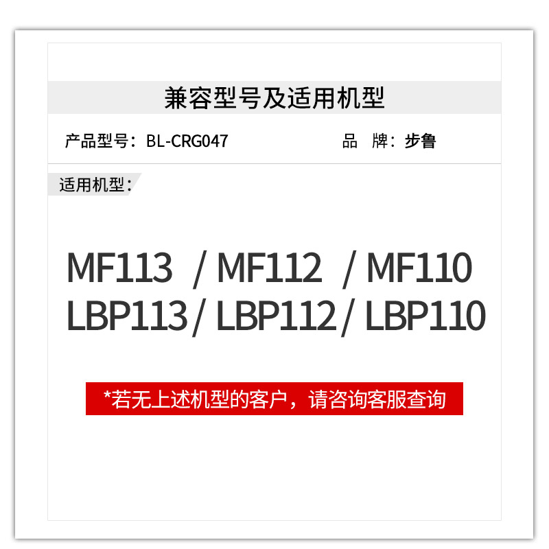 步鲁适用佳能mf113w硒鼓LBP112打印机M130nw/fw惠普m102w墨盒crg047碳粉049 cf217a 17a墨粉19a M130a粉盒113-图1