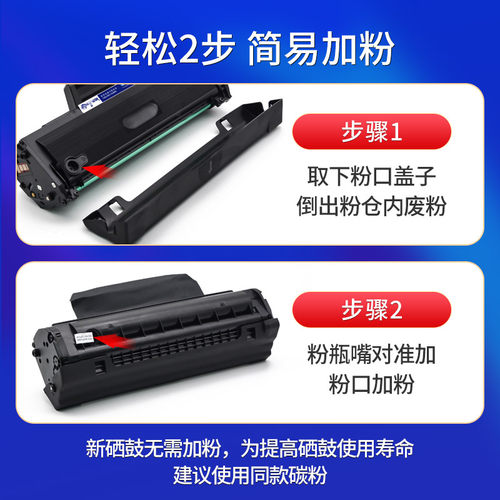 适用惠普(HP)136w碳粉138p墨粉盒133pn打印机131a 108w 136nw hp136a/wm 138pnw w1110a 1003a 103a 110a墨粉 - 图1