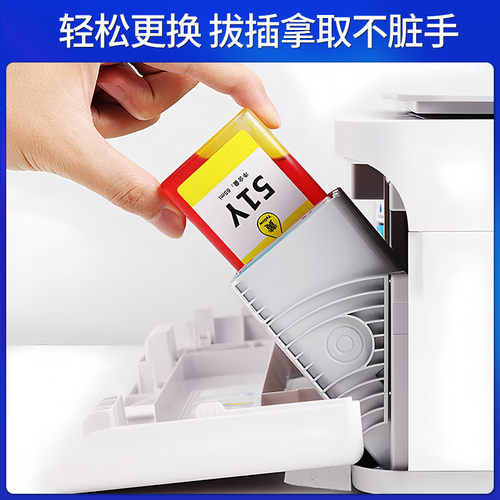 适用得力(deli)51墨水L511w l512w l516w l517w L518WS l519ws彩色喷墨多功能一体机墨水盒51k黑色墨水墨盒 - 图1