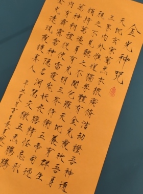 手写书法真迹定制挂轴实木框字画