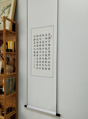 可定制曾国藩毛笔手写书法作品