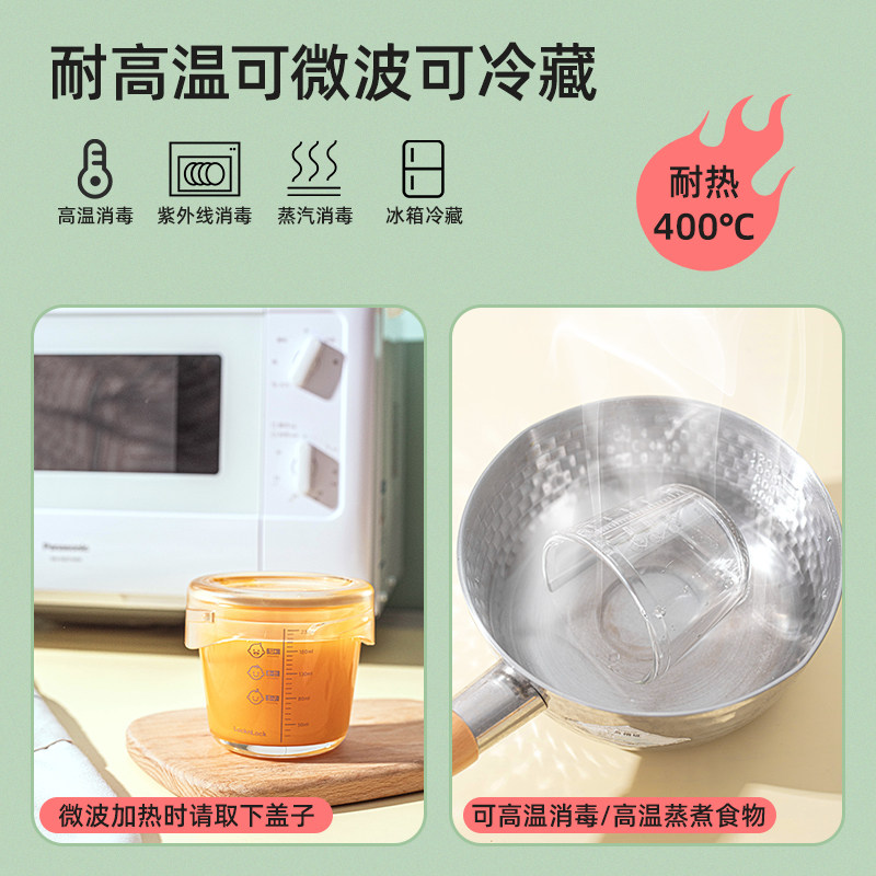 乐扣乐扣辅食盒玻璃蒸蛋碗冷冻保鲜盒储存盒宝宝碗婴儿餐具辅食碗,淘宝优惠券,粉丝福利购,淘宝优惠卷
