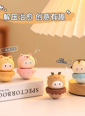 解压情绪稳定神器不倒翁小摆件办公室桌面装饰品工位生日礼物