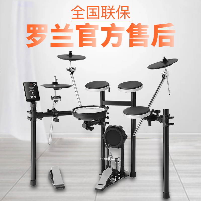 Roland罗兰电子鼓TD07KV/07DMK架子鼓儿童初学者入门家用专业考级 - 图3