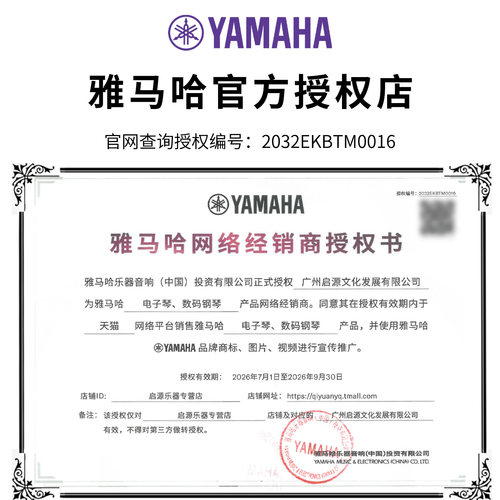 雅马哈电子鼓DD75架子鼓儿童初学者入门家用专业演奏便携式打击板 - 图0