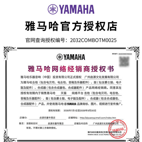 雅马哈静音吉他SLG200S/N学生男女入门初学者民谣古典便携旅行 - 图0