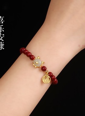 本命年朱砂手串女和田玉生肖龙