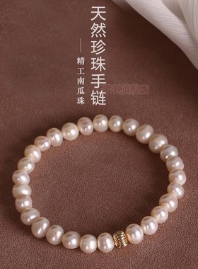 正圆施家珍珠手链女精致