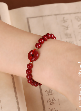 正品朱砂平安扣手链女天然紫金砂