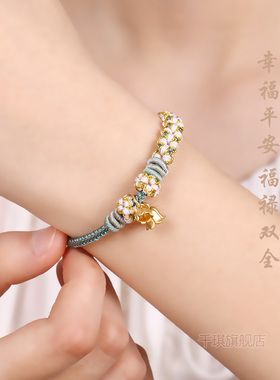 铃兰花手链女手工编织手绳