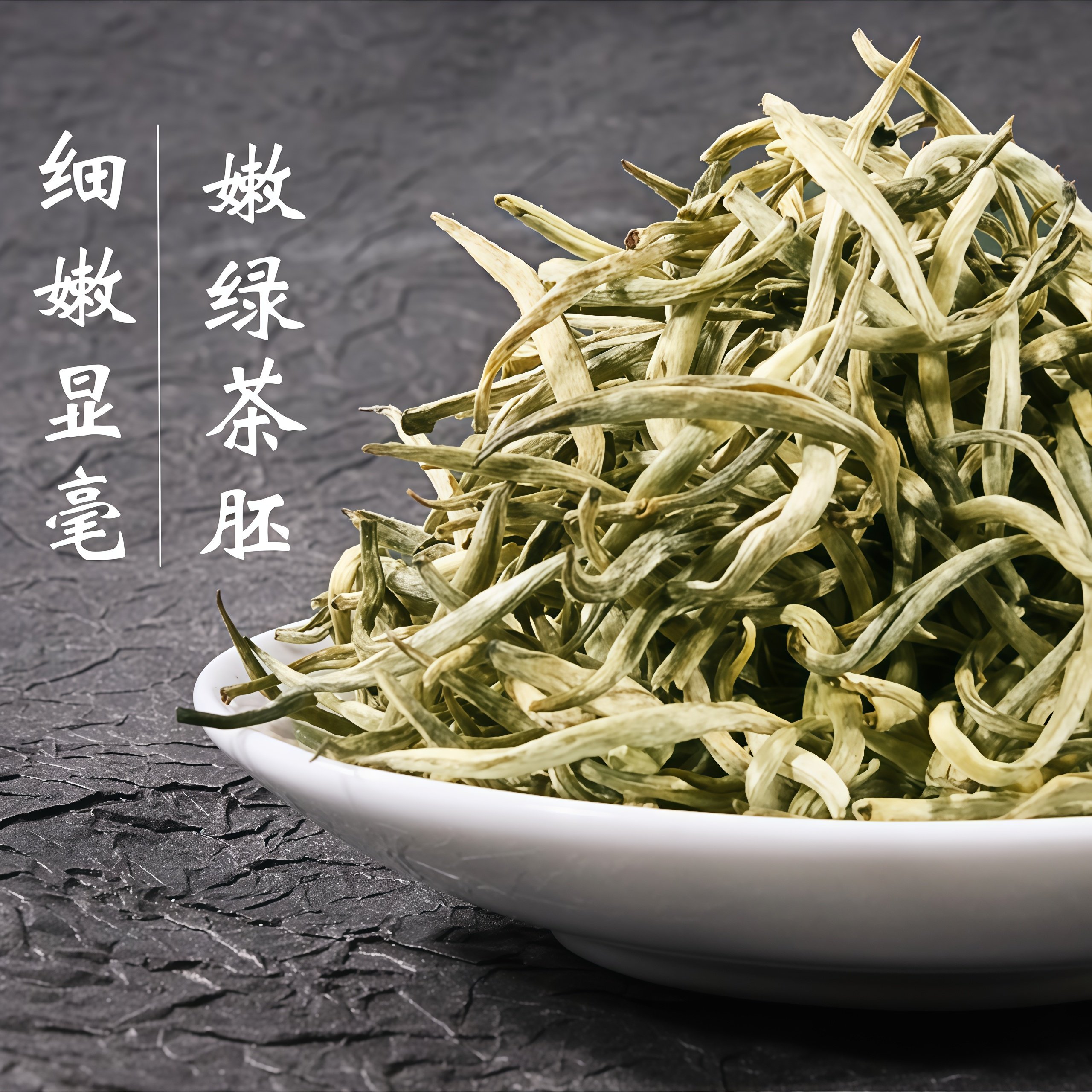 黄山佰香集2025年新茶茉莉花茶九窨春芽茶王浓香型250g/500g/50g,淘宝优惠券,粉丝福利购,淘宝优惠卷