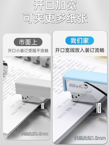 可得优KW5132 /5154手握式订书机10号铁制手握式订书机手握小号订书机外卖打包资料学生订书钉文件订书器办公 - 图3